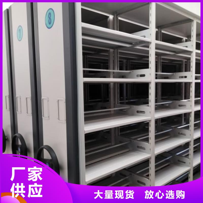 密集架,【碳钢金库门】细节之处更加用心-密集柜档案柜智能手动移动密集架鑫康生产厂家(铜陵市分公司)