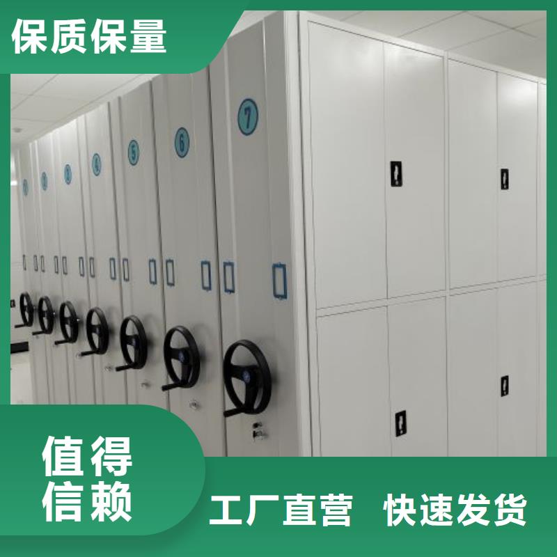 密集架,【密集手动型档案柜】诚信经营质量保证-市场覆盖|阳明|宁安|哈尔滨|大兴安岭|绥化|齐齐哈尔|大庆-企业旺旺