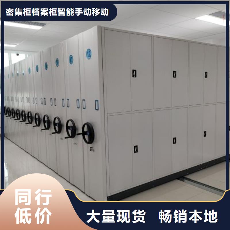 密集架_【手动密集架】满足客户所需-可发货到咸丰|宣恩|咸宁|黄冈|黄石|十堰|襄阳