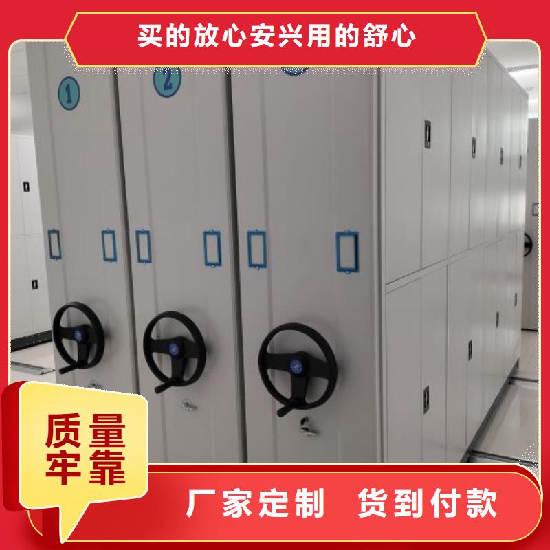 密集架,【密集手动型档案柜】诚信经营质量保证-市场覆盖|阳明|宁安|哈尔滨|大兴安岭|绥化|齐齐哈尔|大庆-企业旺旺