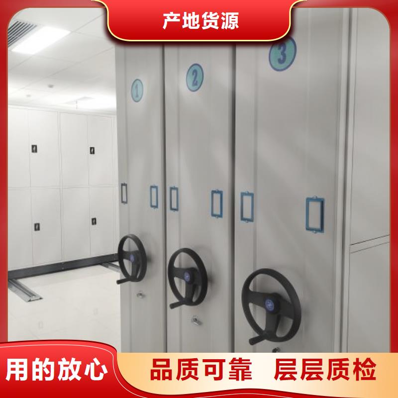 密集架,【密集图书柜】厂家直销货源充足-密集柜档案柜智能手动移动密集架鑫康生产厂家(潍坊市分公司)