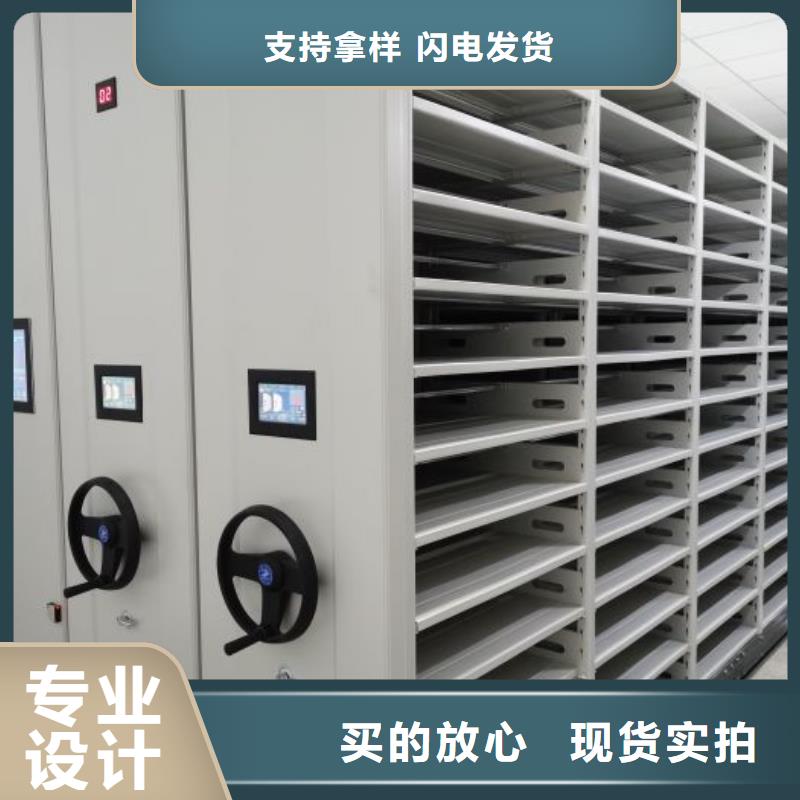 手摇密集档案架-视频-潍坊市手摇密集档案架|青州|昌乐|菏泽|淄博|枣庄|青岛
