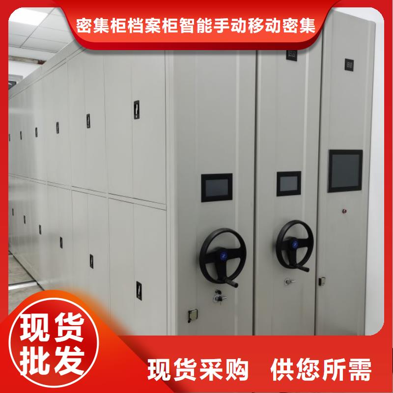 哪里卖的便宜【鑫康】手电动智能密集架