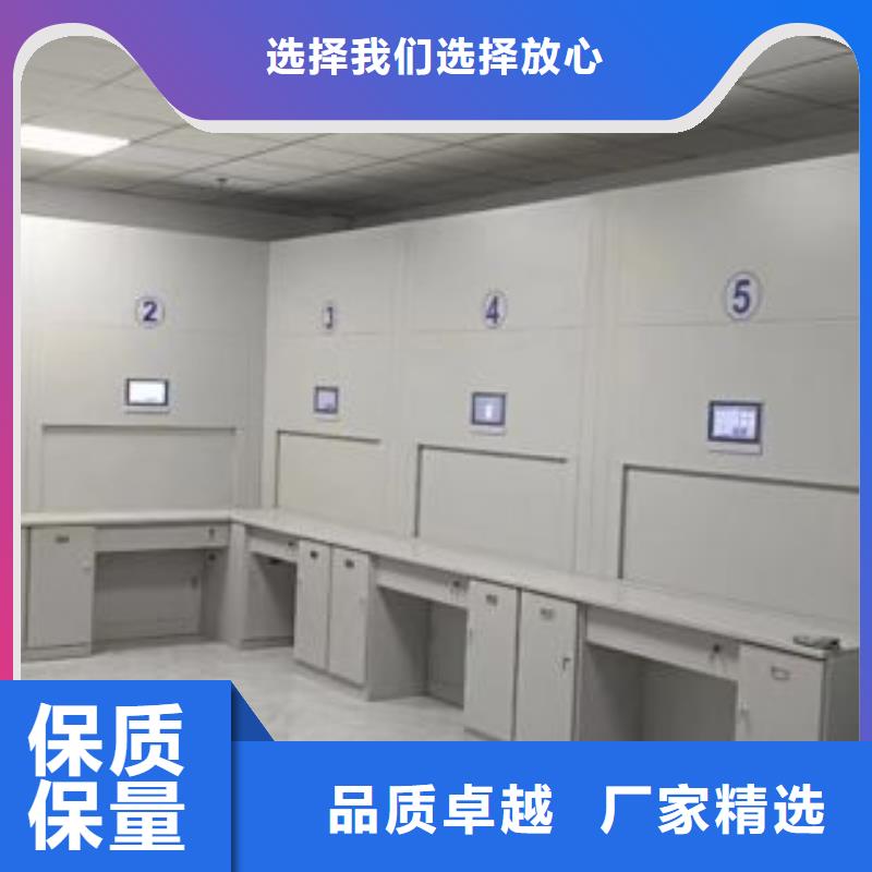 2025新报价【鑫康】档案室密集文件柜