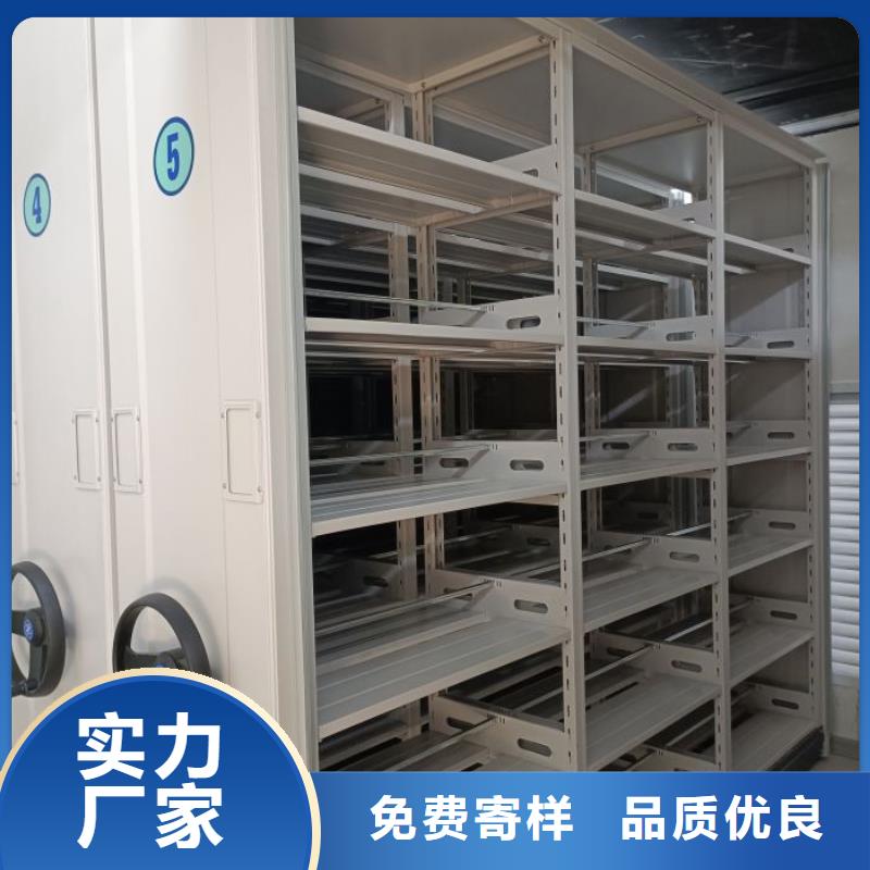 密集架,【密集手动型档案柜】诚信经营质量保证|林口|宁安|大兴安岭|绥化|鹤岗|黑河|哈尔滨|大庆qy55.com