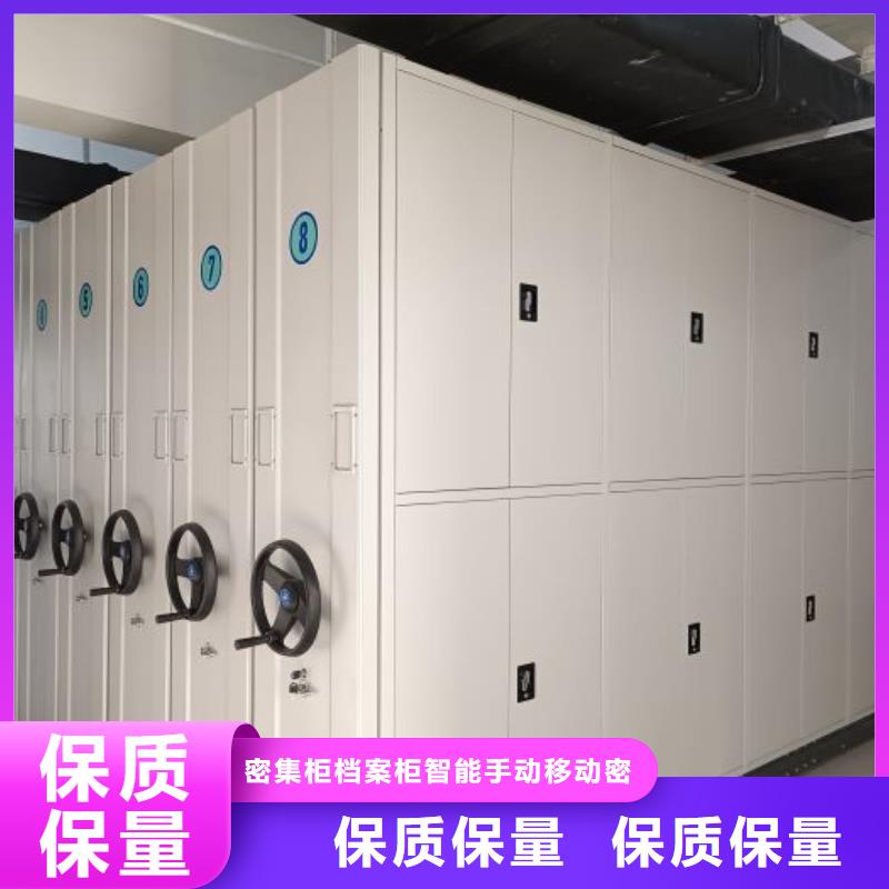 2025新报价【鑫康】档案室密集文件柜
