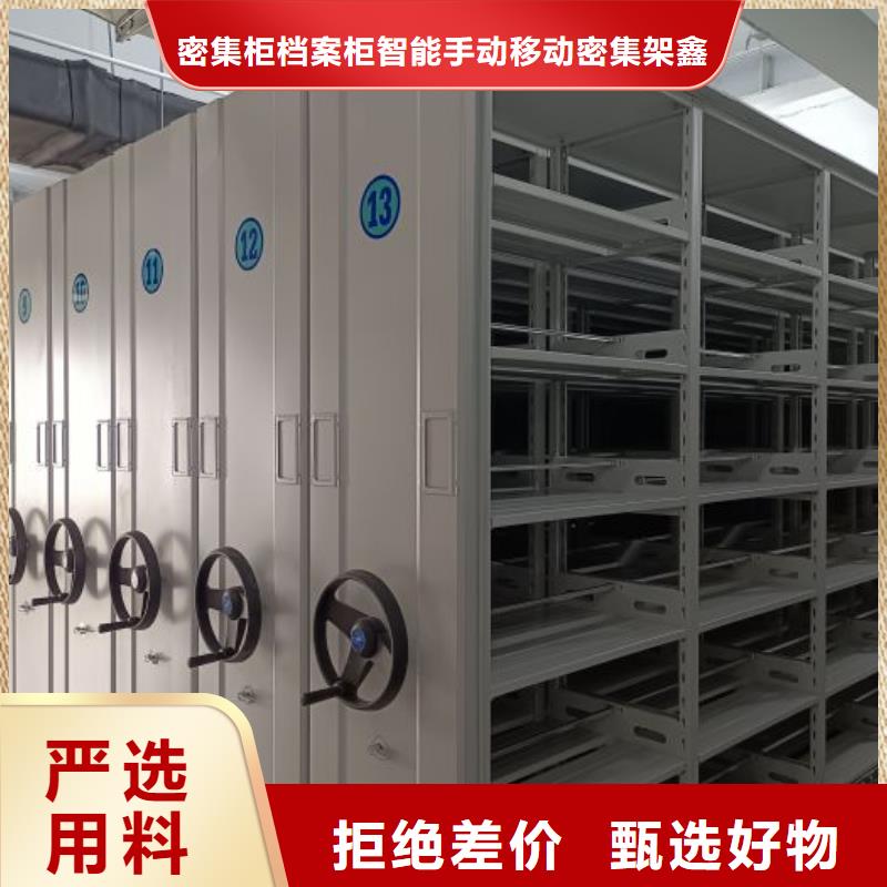 半封闭手摇密集架批发厂家