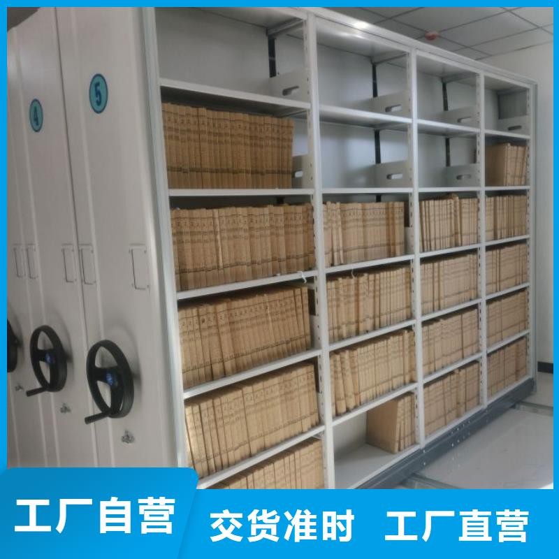 密集架,【密集手动型档案柜】诚信经营质量保证-市场覆盖|阳明|宁安|哈尔滨|大兴安岭|绥化|齐齐哈尔|大庆-企业旺旺