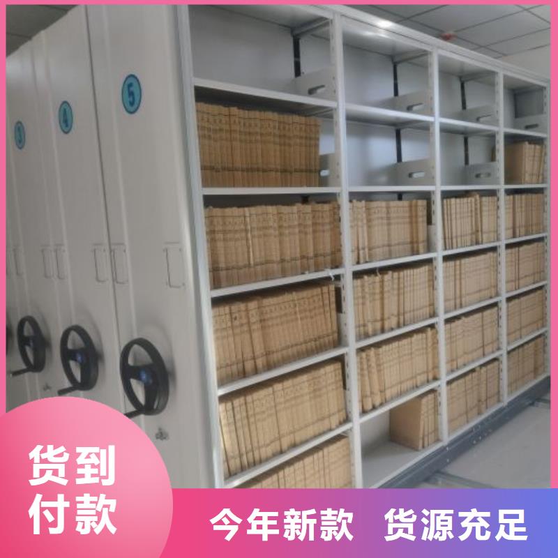 鑫康密集移动档案柜密集架 【手摇密集架】好产品价格低