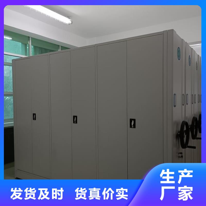 大量現貨供應商家【鑫康】檔案資料管理密集柜