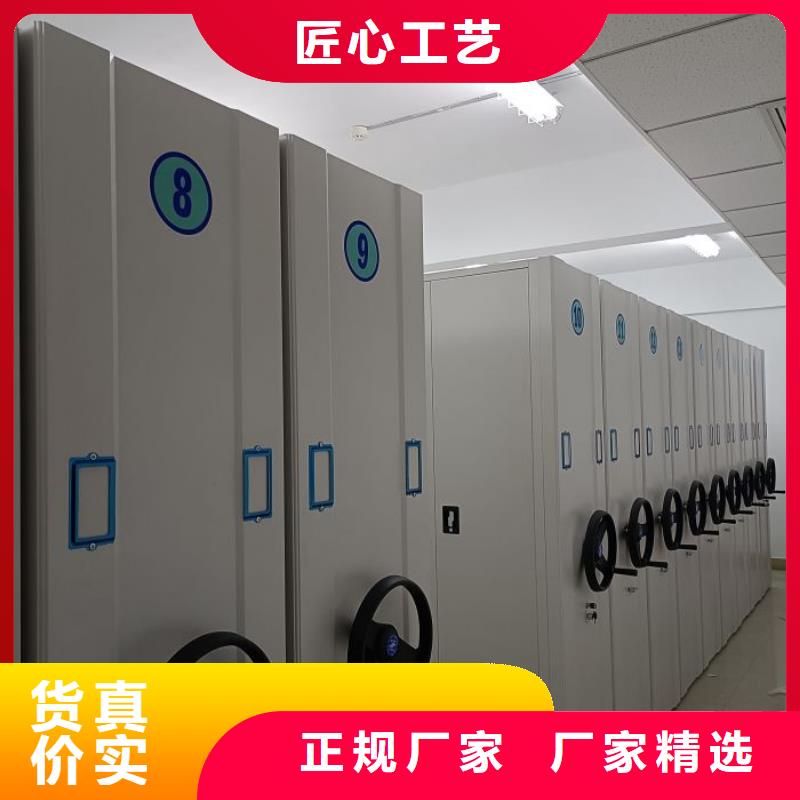 轨道密集架公司_密集柜档案柜智能手动移动密集架鑫康生产厂家