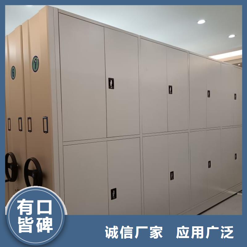 大量現貨供應商家【鑫康】檔案資料管理密集柜