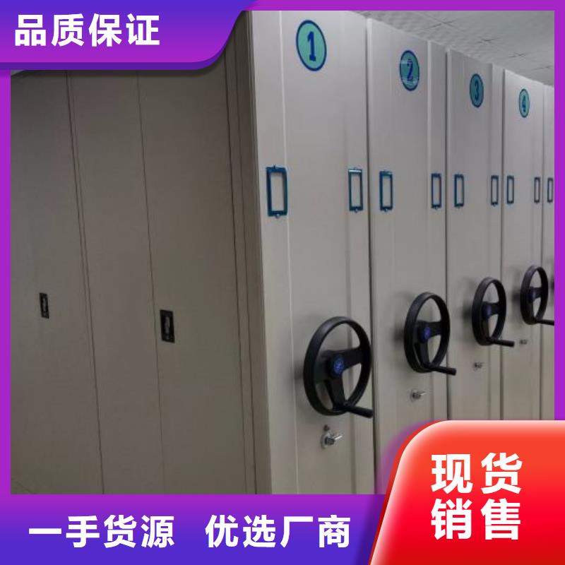 技术服务【鑫康】抽斗式密集柜