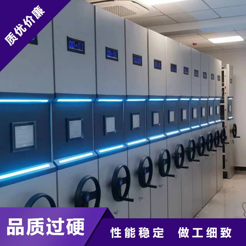 高品质现货销售 密集架,【密集图书柜】厂家直销货源充足【厂家拥有先进的设备】