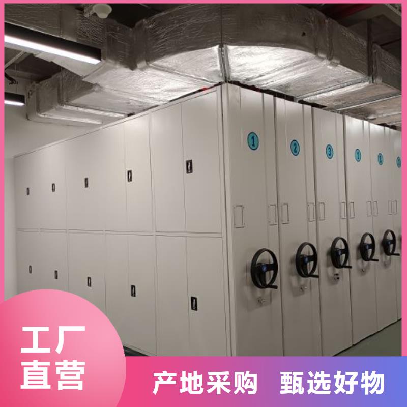 高品质现货销售 密集架,【密集图书柜】厂家直销货源充足【厂家拥有先进的设备】