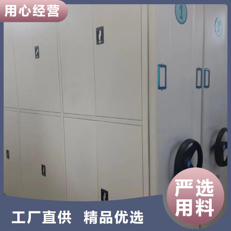 2025欢迎访问##密集移动柜厂家##可定制