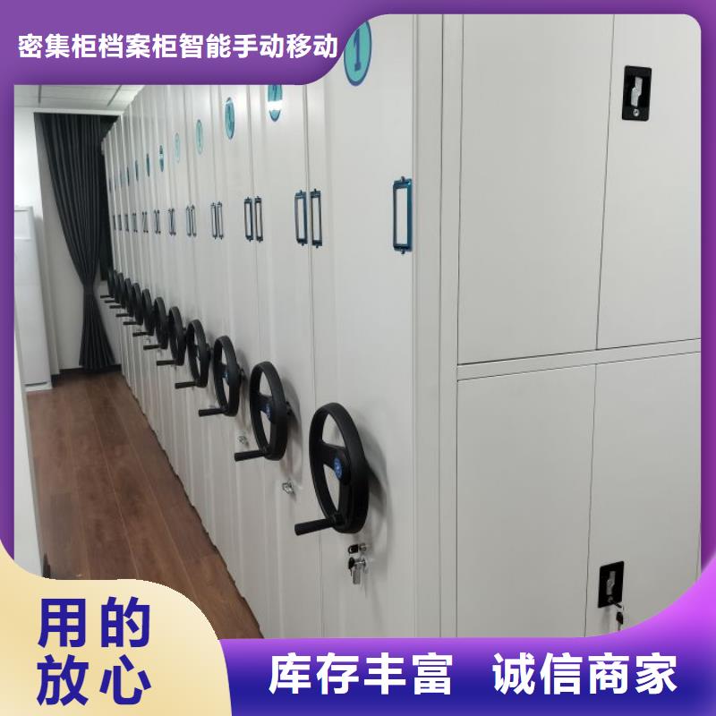 供应密集档案资料柜_厂家/供应