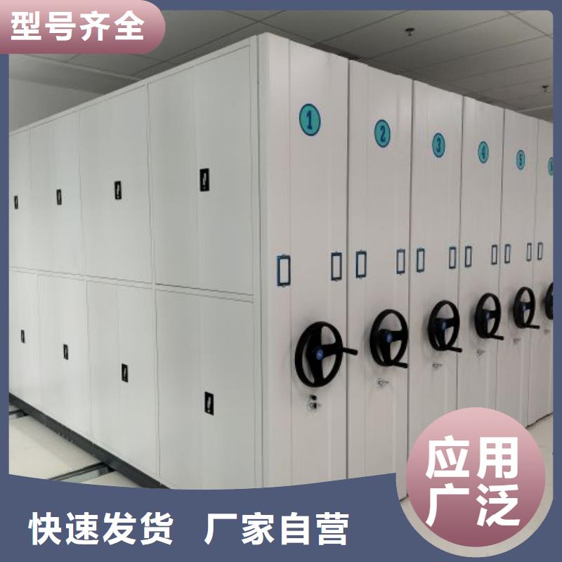 2025欢迎访问##密集移动柜厂家##可定制