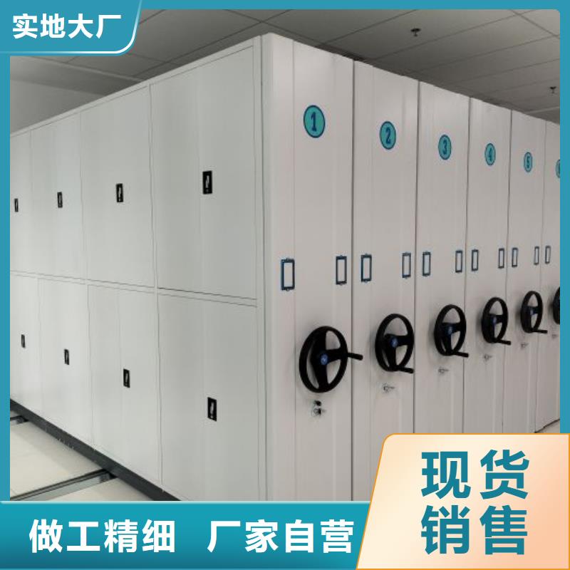 手摇密集档案架-视频-潍坊市手摇密集档案架|青州|昌乐|菏泽|淄博|枣庄|青岛