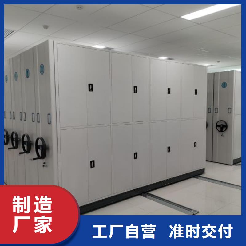 密集架,【密集手动型档案柜】诚信经营质量保证-市场覆盖|阳明|宁安|哈尔滨|大兴安岭|绥化|齐齐哈尔|大庆-企业旺旺