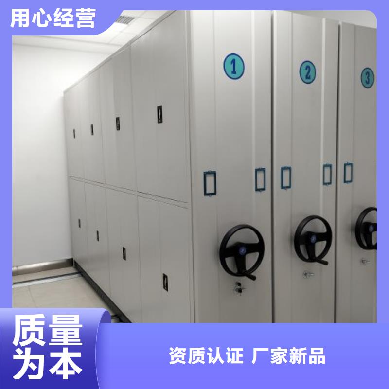 档案库密集架价格从优