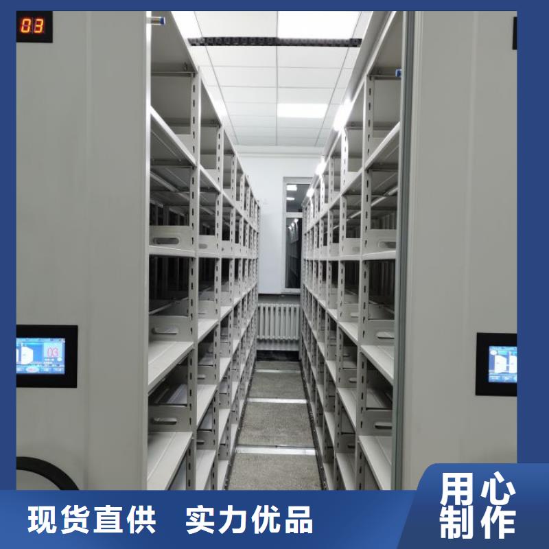 2025欢迎访问##密集移动柜厂家##可定制