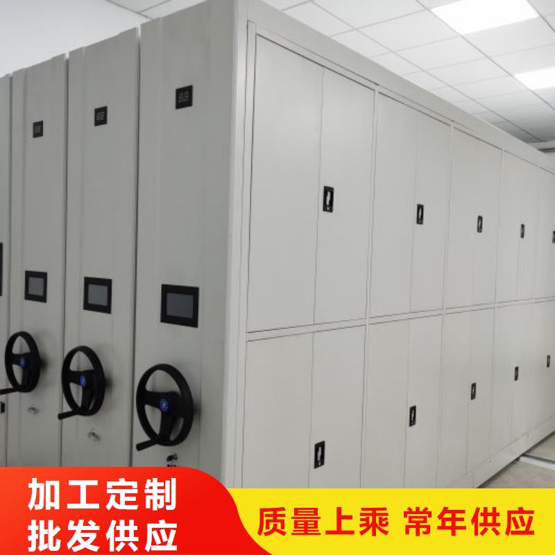 供应密集档案资料柜_厂家/供应