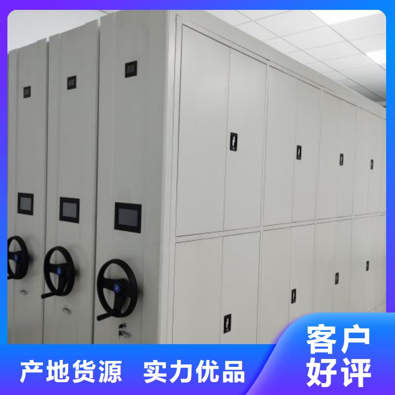 密集架,【碳钢金库门】细节之处更加用心-密集柜档案柜智能手动移动密集架鑫康生产厂家(铜陵市分公司)