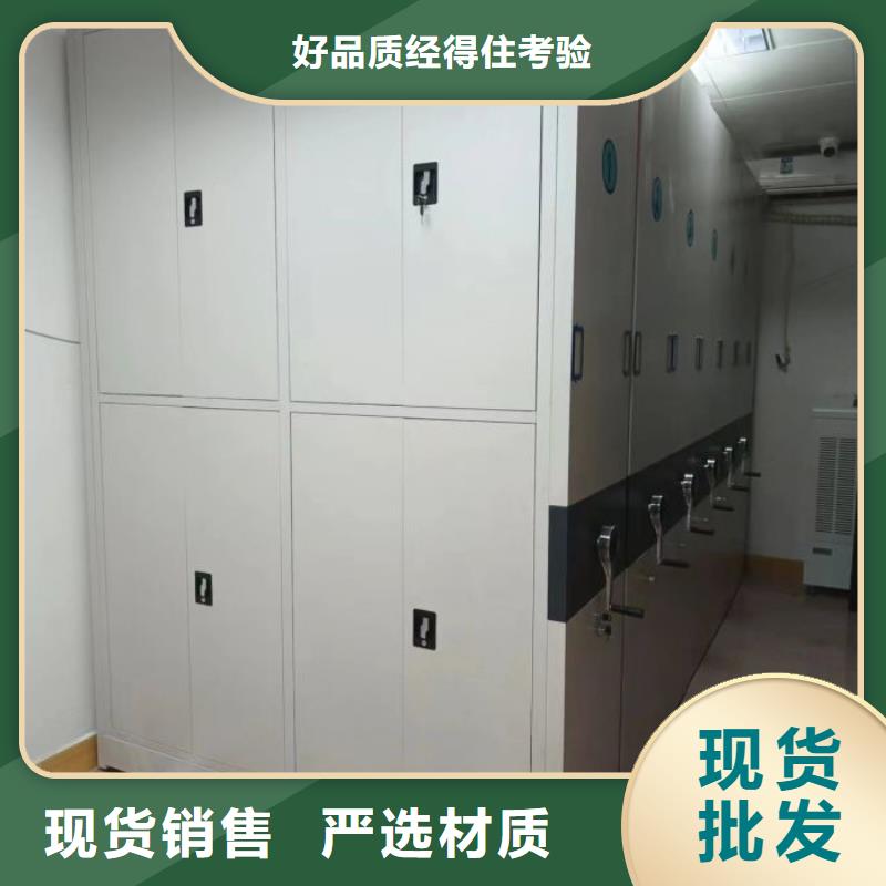 手摇密集档案架-视频-潍坊市手摇密集档案架|青州|昌乐|菏泽|淄博|枣庄|青岛