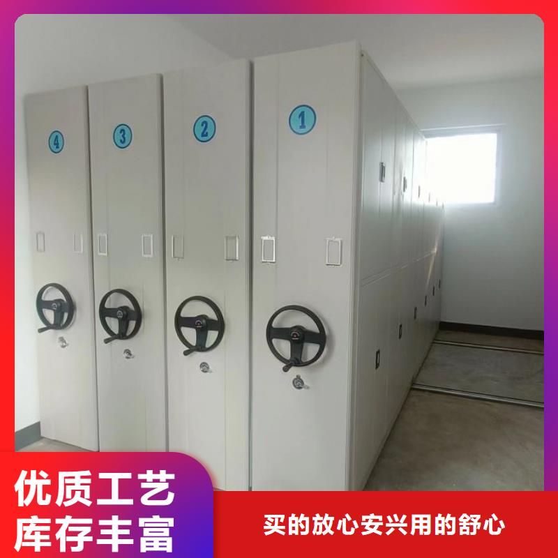 移動式密集檔案櫥質保時間長