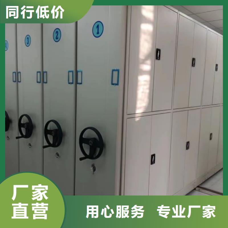 供应密集档案资料柜_厂家/供应
