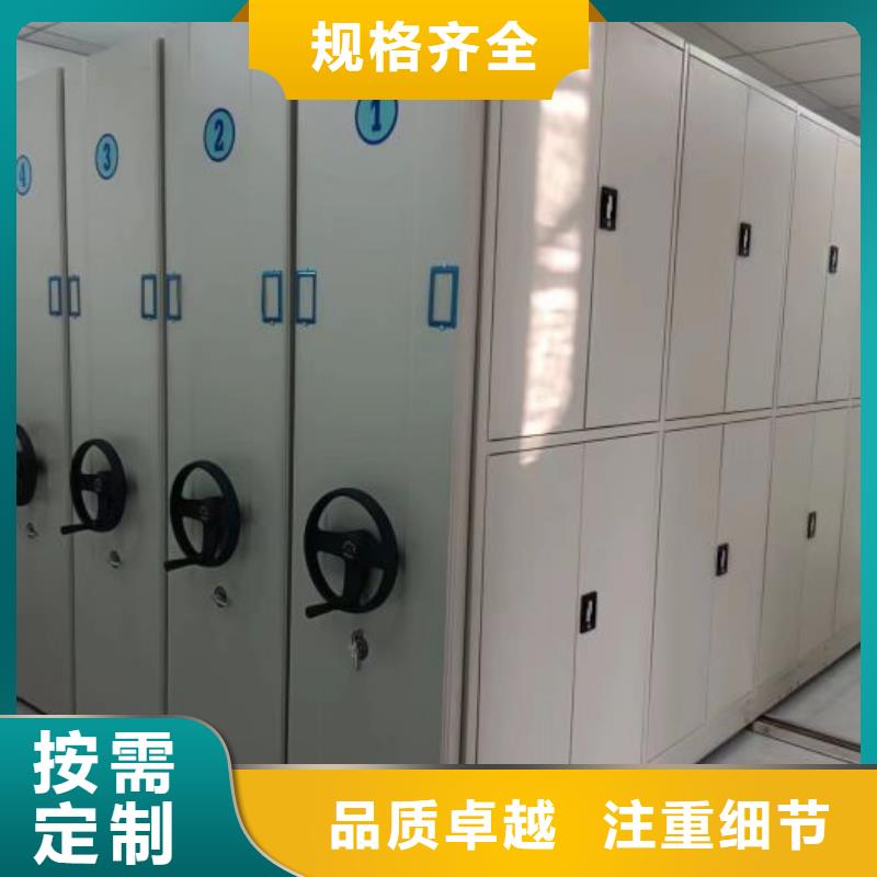 质量靠谱的移动密集档案架厂家