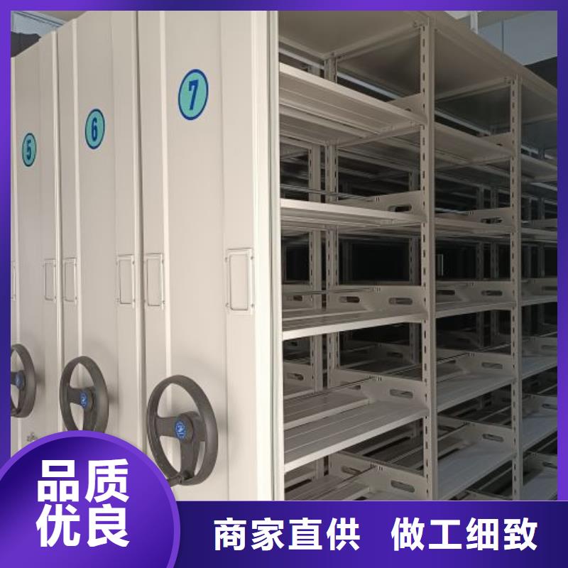 电表密集架表库厂家质量有保障