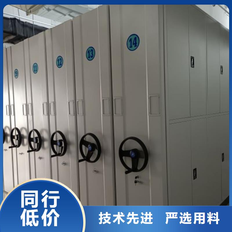 高品质现货销售 密集架,【密集图书柜】厂家直销货源充足【厂家拥有先进的设备】