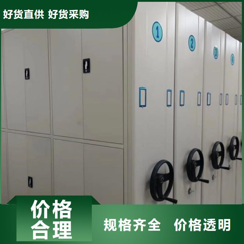 密集架,【密集手动型档案柜】诚信经营质量保证|林口|宁安|大兴安岭|绥化|鹤岗|黑河|哈尔滨|大庆qy55.com