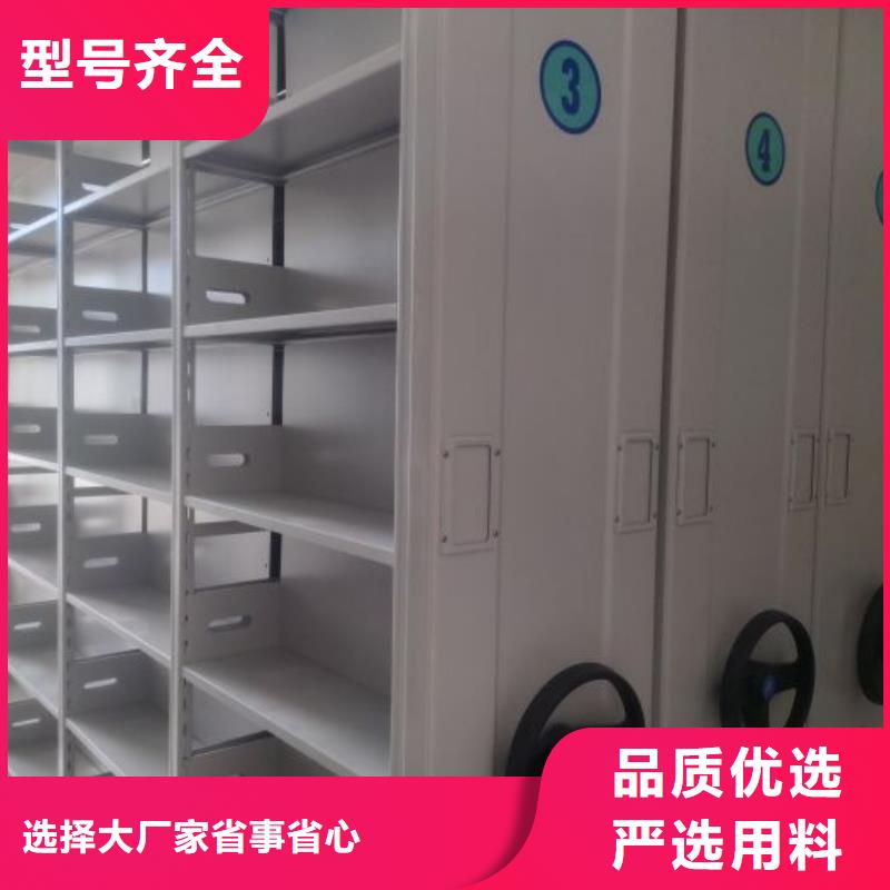 档案室密集文件柜品质保证