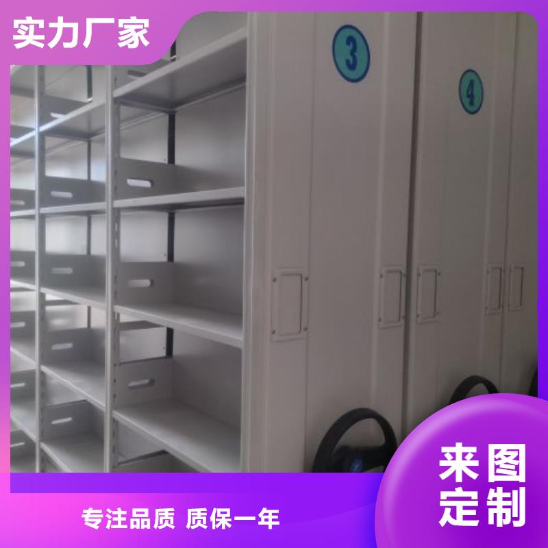 密集电动智能档案架工厂直供