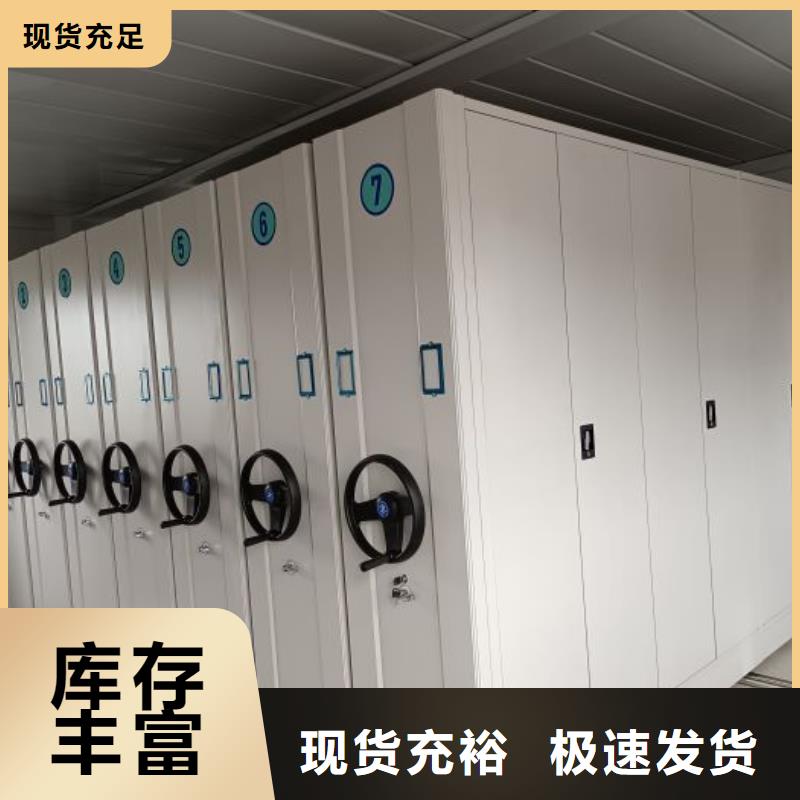 铸造辉煌【鑫康】资料室密集柜