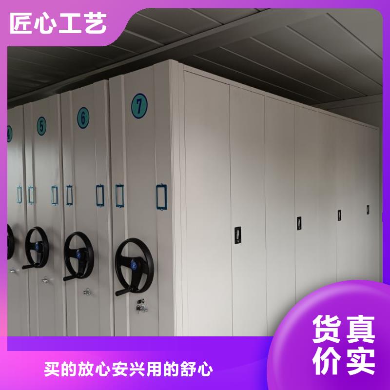 鐵皮密集柜品牌-報價