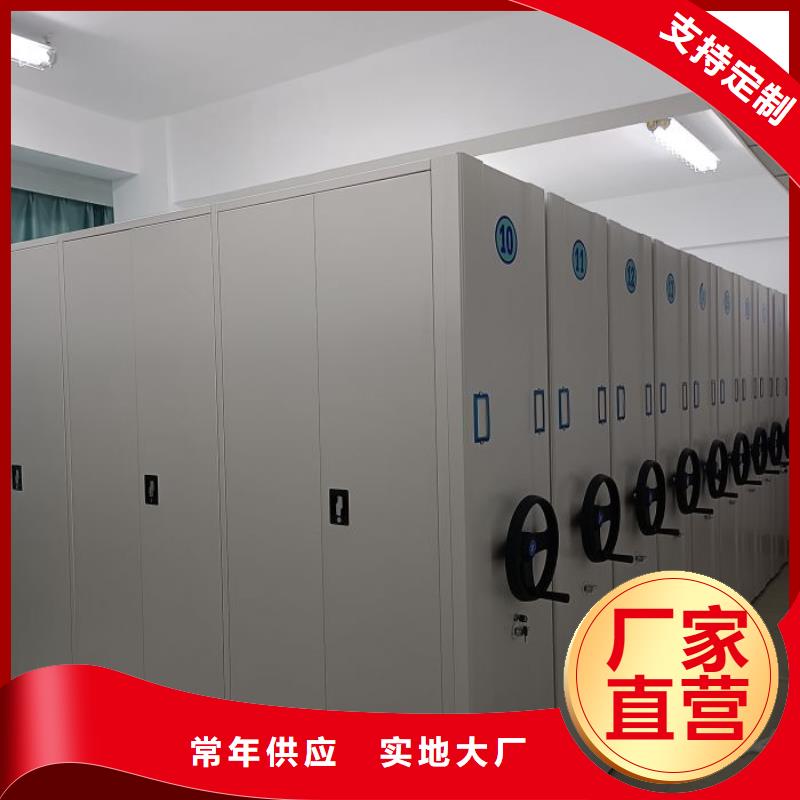 批發(fā)鐵皮密集柜價(jià)格