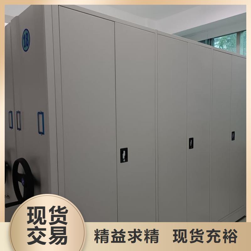高品质现货销售 密集架,【密集图书柜】厂家直销货源充足【厂家拥有先进的设备】
