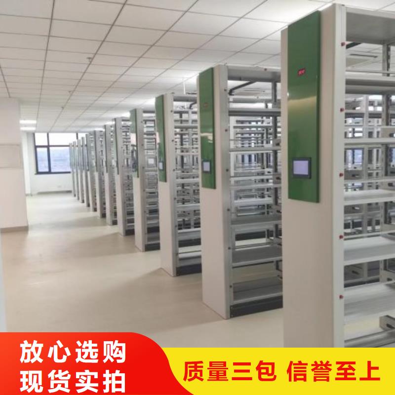 全封闭移动档案架_服务优质