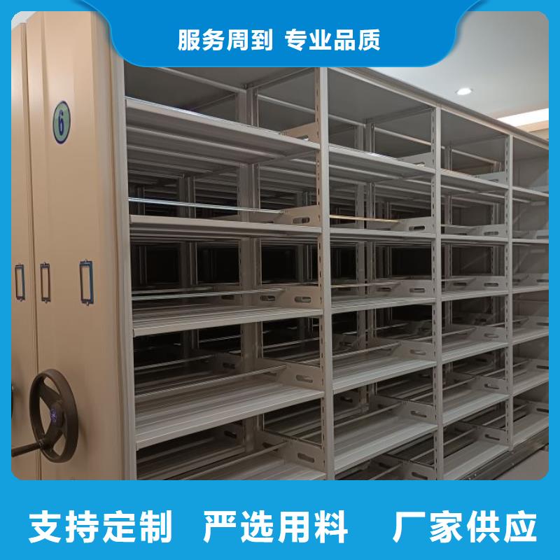 密集架,【密集图书柜】厂家直销货源充足-密集柜档案柜智能手动移动密集架鑫康生产厂家(潍坊市分公司)