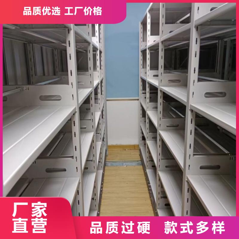 铸造辉煌【鑫康】资料室密集柜