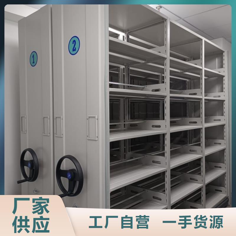 鑫康密集移动档案柜密集架 【手摇密集架】好产品价格低