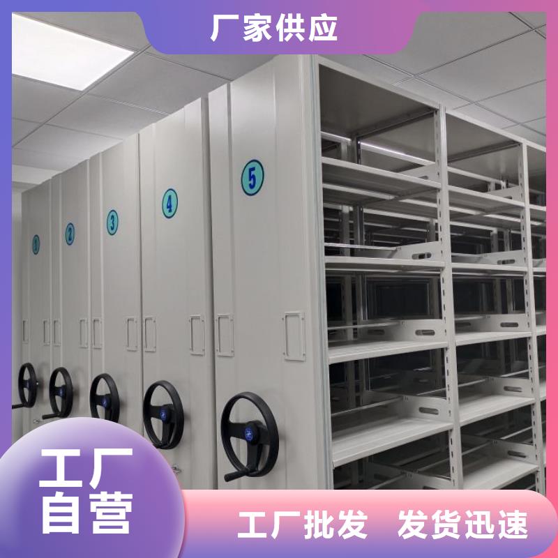手摇密集档案架-视频-潍坊市手摇密集档案架|青州|昌乐|菏泽|淄博|枣庄|青岛