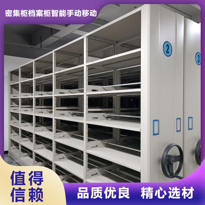 種子密集架的工作原理
