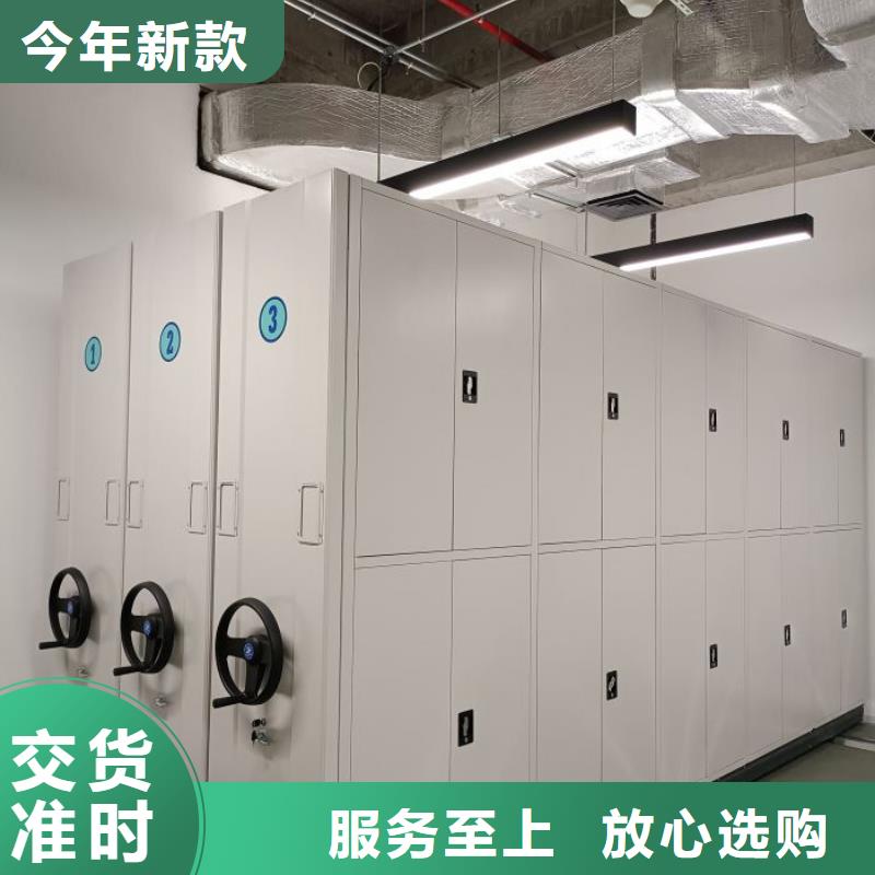 高品质现货销售 密集架,【密集图书柜】厂家直销货源充足【厂家拥有先进的设备】