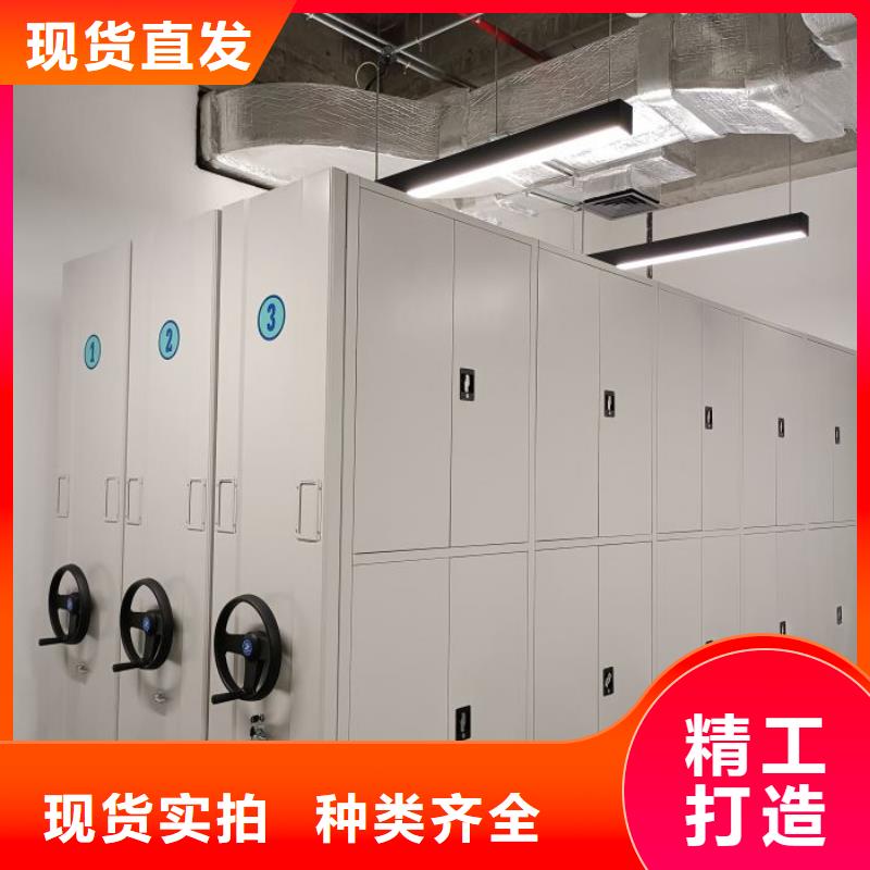 办公密集架支持定制