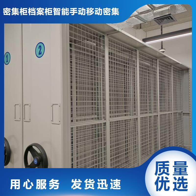服裝存放密集柜批發(fā)優(yōu)惠多
